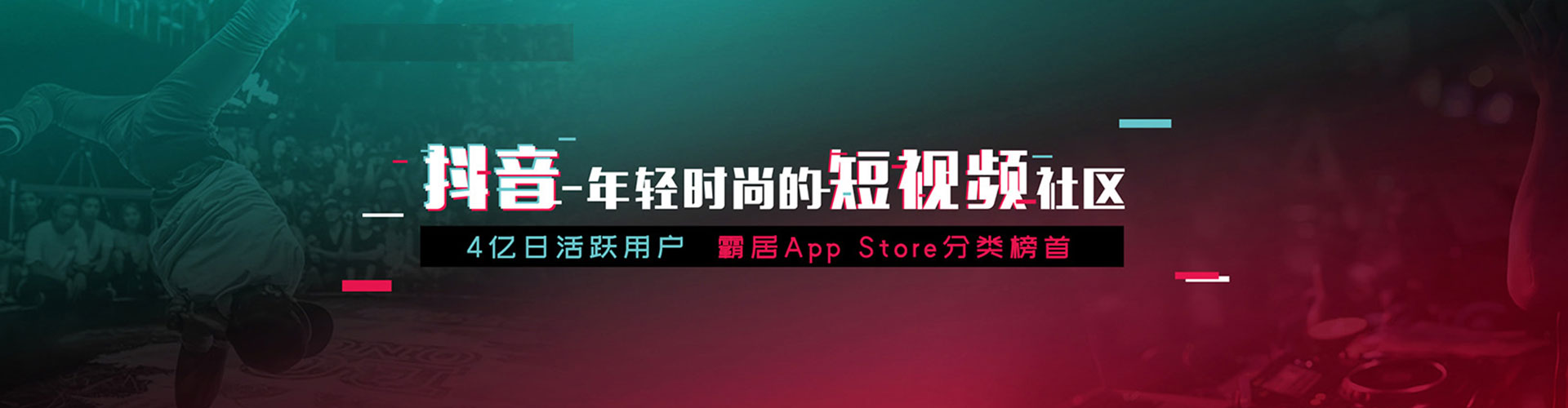 南岔竞价广告