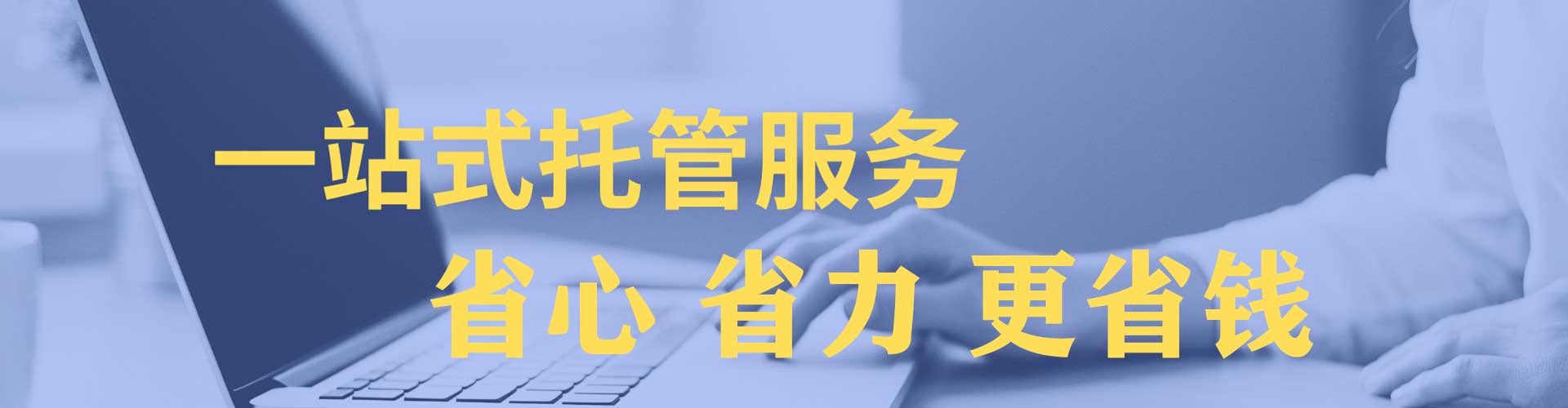 南岔谷歌竞价