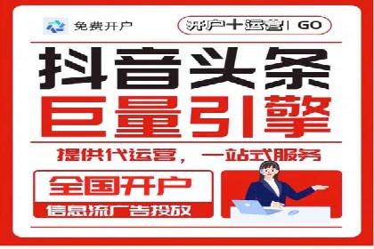 案例解析：百度竞价开户如何助力企业转型