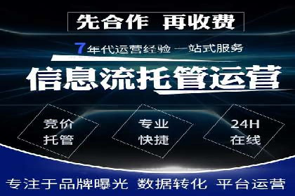 短视频信息流内容创作与推广策略